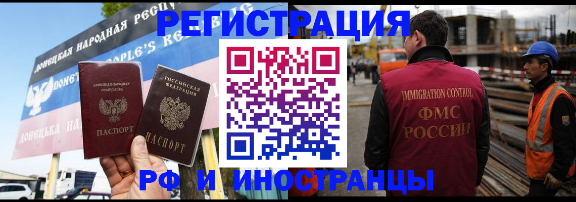 где прописаться в Шуе